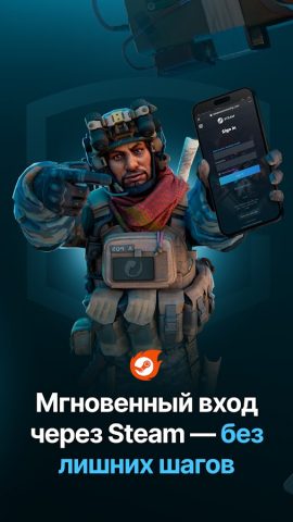 CS:GO Market — скины CS2 для Android — скриншот 4