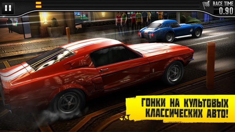 CSR Classics для Android — скриншот 1