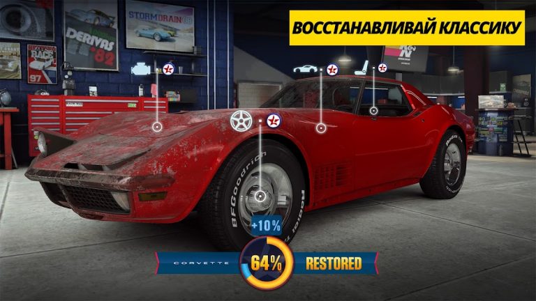 CSR Racing 2 — драг рейсинг — скриншот 1