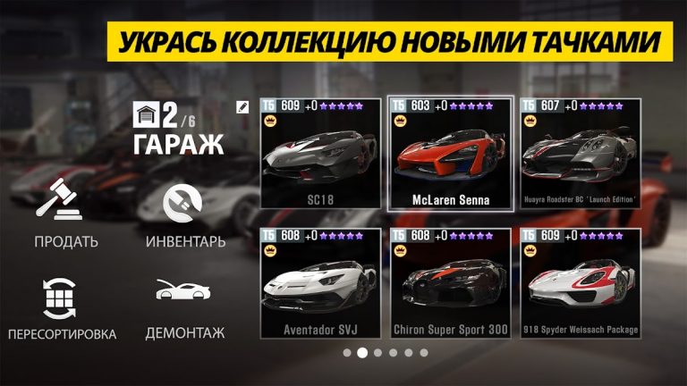 CSR Racing 2 — драг рейсинг — скриншот 4