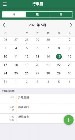 C_Mail для Android — скриншот 5