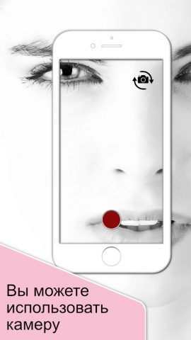 CalcaApp для Android — скриншот 1