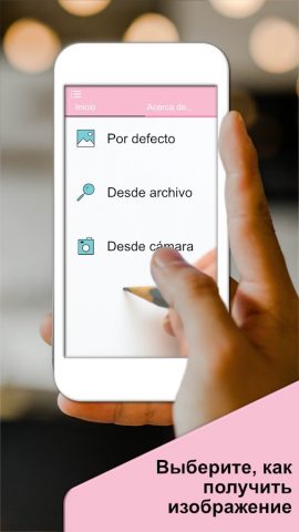CalcaApp для Android — скриншот 2