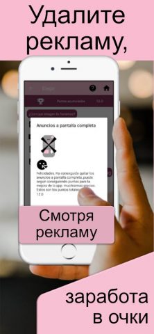 CalcaApp для Android — скриншот 4