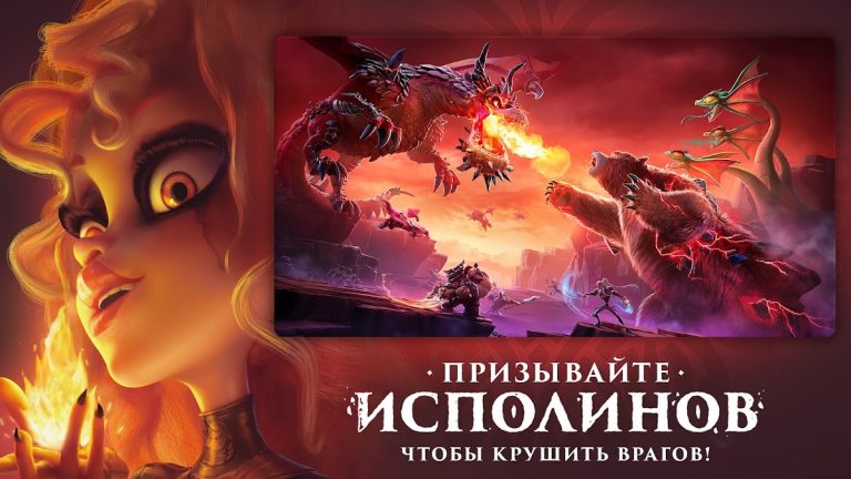 Call of Dragons для Android — скриншот 1