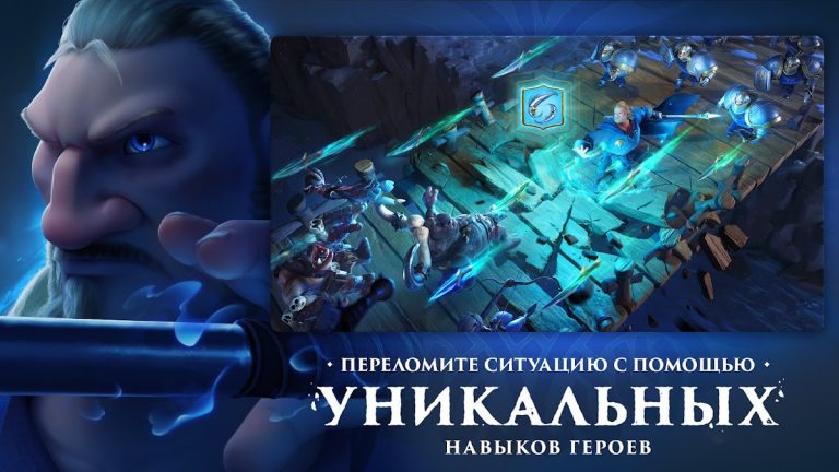 Call of Dragons для Android — скриншот 2