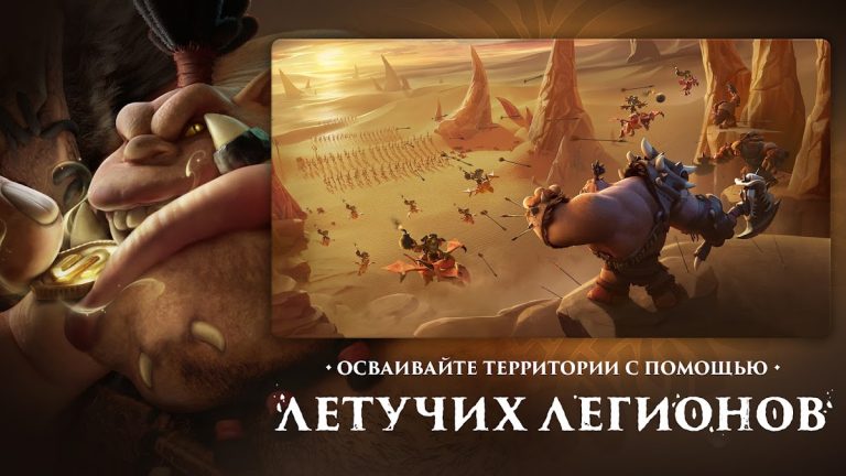 Call of Dragons для Android — скриншот 3
