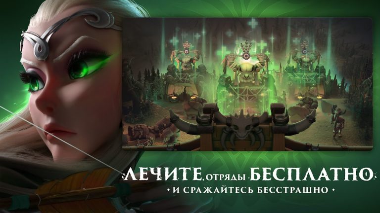 Call of Dragons для Android — скриншот 4