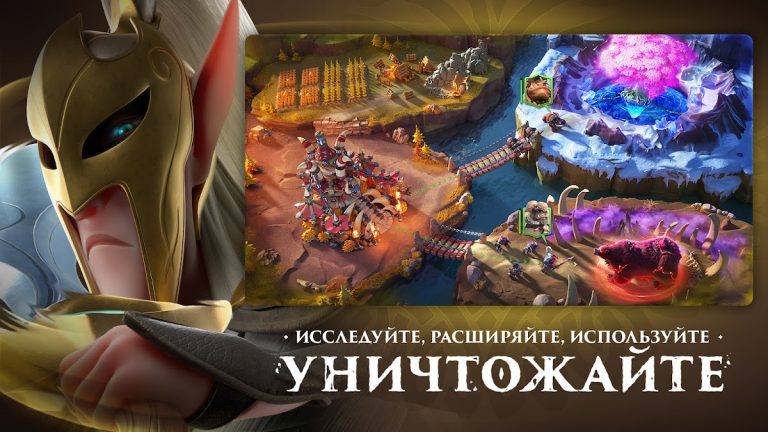 Call of Dragons для Android — скриншот 5