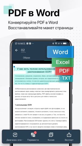 CamScanner — сканер документов — скриншот 2