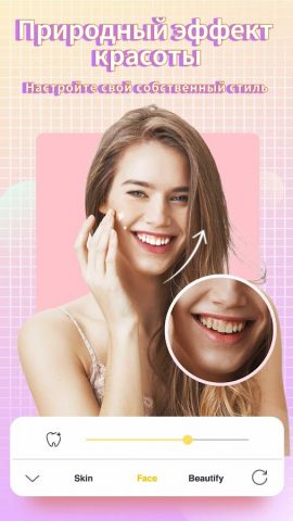 Camera360 для Android — скриншот 3