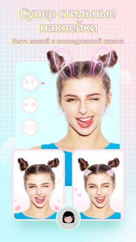 Camera360 для Android — скриншот 4