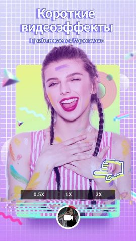 Camera360 для Android — скриншот 5