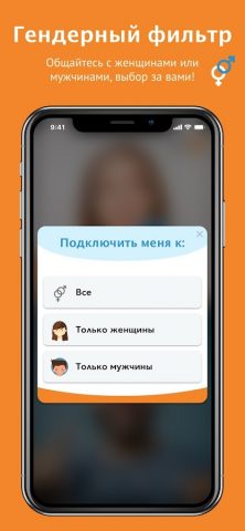 Camsurf: Встретить людей & чат — скриншот 2