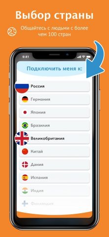 Camsurf: Встретить людей & чат — скриншот 3