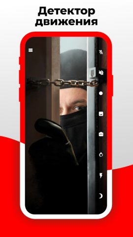 Camy —  Видео мониторинг для Android — скриншот 3