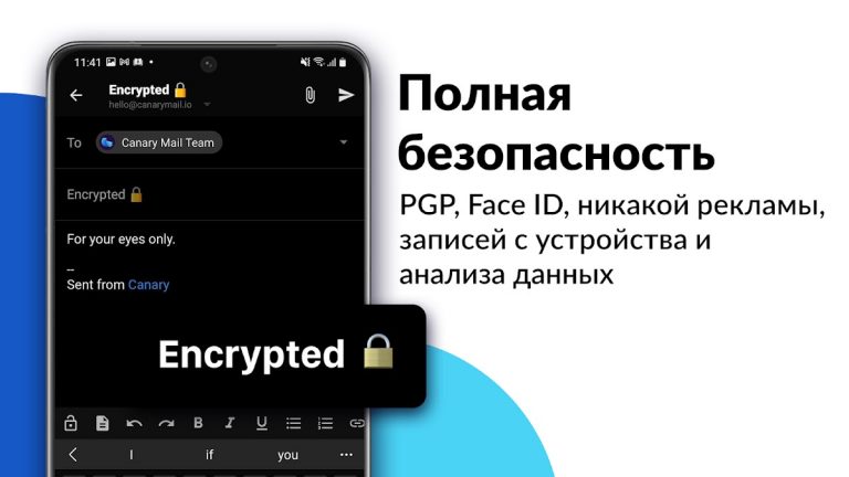 Canary Mail для Android — скриншот 2