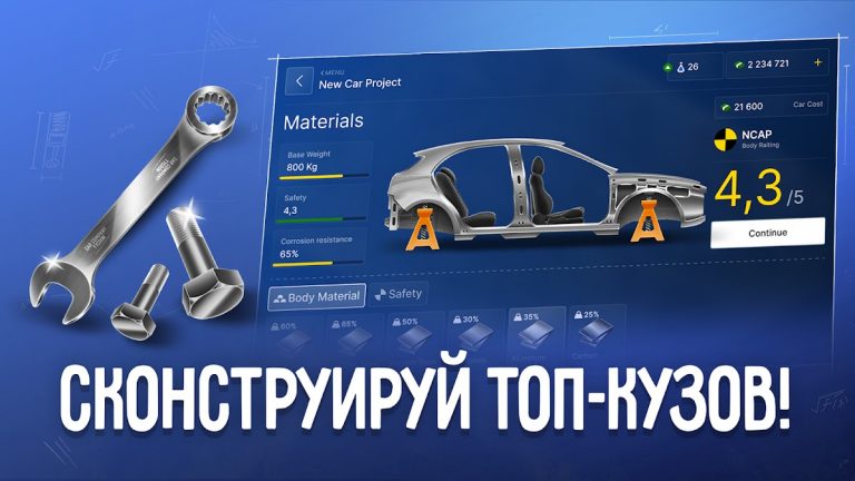 Car Company Tycoon для Android — скриншот 3