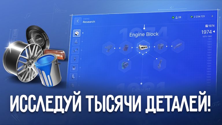 Car Company Tycoon для Android — скриншот 5