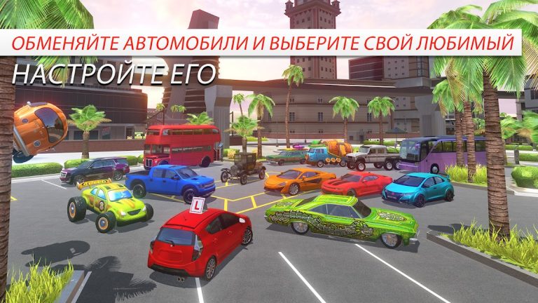 Car Driving School Simulator для Android — скриншот 5
