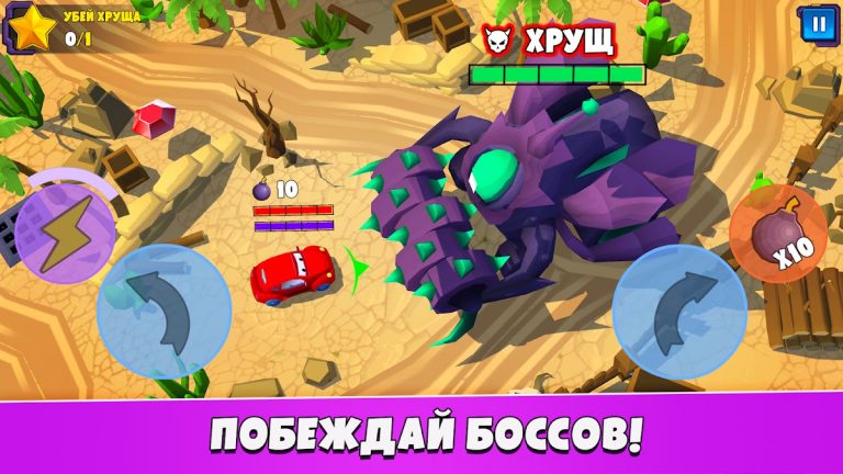 Car Eats Car 5 — Арена битвы для Android — скриншот 3