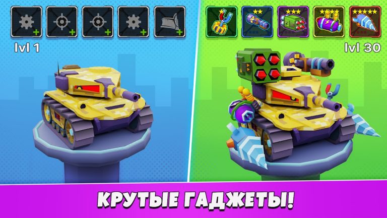 Car Eats Car 5 — Арена битвы для Android — скриншот 5