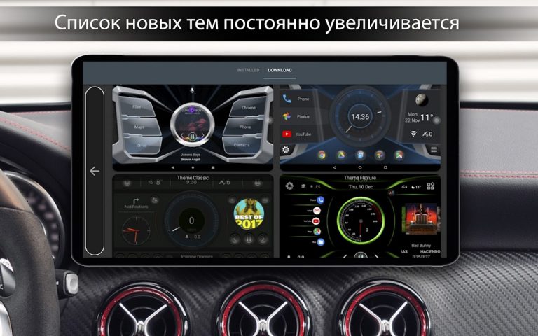 Car Launcher для Android — скриншот 4