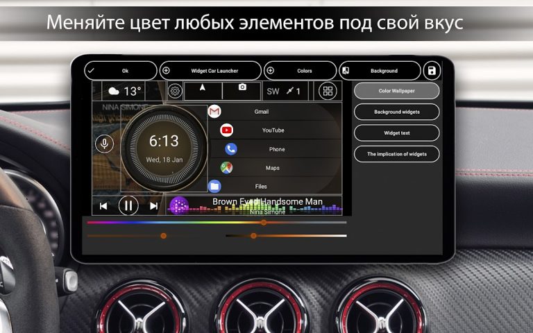 Car Launcher для Android — скриншот 5