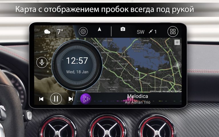 Car Launcher Pro для Android — скриншот 2