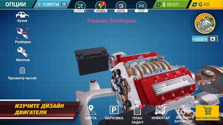 Car Mechanic Simulator 21 — скриншот 1