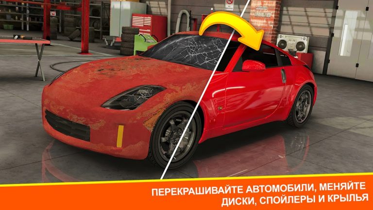 Car Mechanic Simulator Racing — скриншот 3