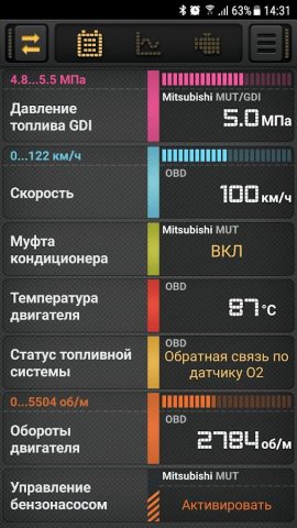 CarBit ELM327 OBD2 для Android — скриншот 1