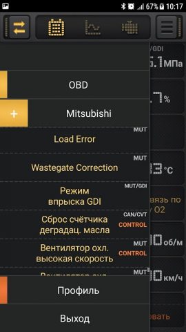 CarBit ELM327 OBD2 для Android — скриншот 4