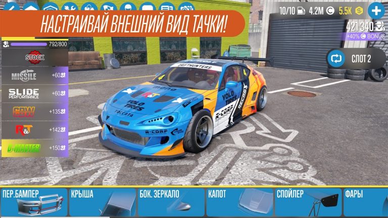 CarX Drift Racing 2 — скриншот 4