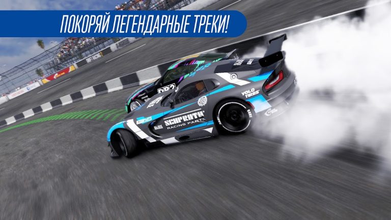 CarX Drift Racing 2 — скриншот 5