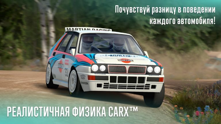 CarX Rally для Android — скриншот 3