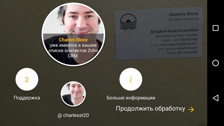 Card Scanner для Android — скриншот 2
