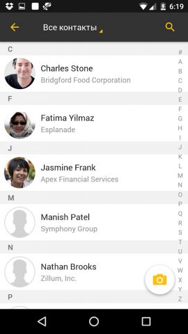 Card Scanner для Android — скриншот 4