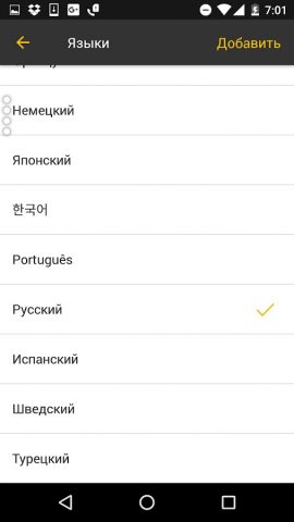 Card Scanner для Android — скриншот 5