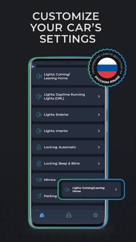 Carista OBD2 — скриншот 1