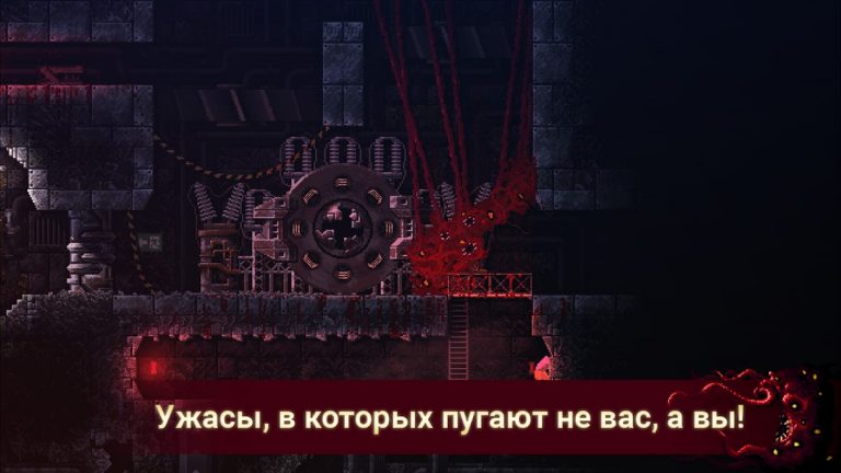 Carrion для Android — скриншот 1