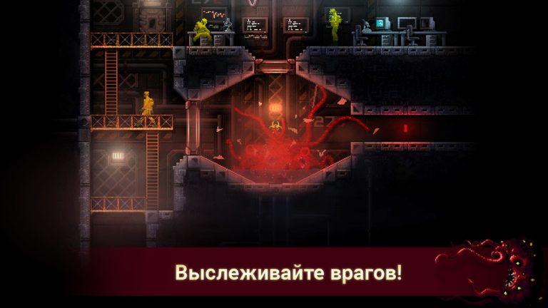 Carrion для Android — скриншот 3