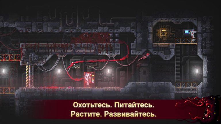 Carrion для Android — скриншот 5