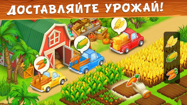 Cartoon city 2 — ферма и город для Android — скриншот 4