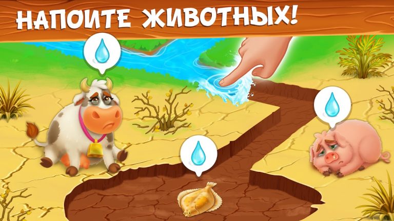 Cartoon city 2 — ферма и город для Android — скриншот 5