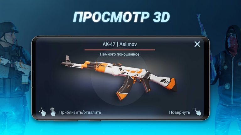Case Opener: КС кейс симулятор для Android — скриншот 1