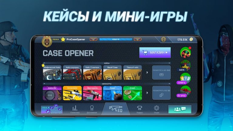 Case Opener: КС кейс симулятор для Android — скриншот 2