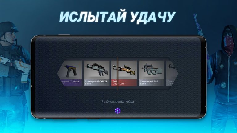 Case Opener: КС кейс симулятор для Android — скриншот 3