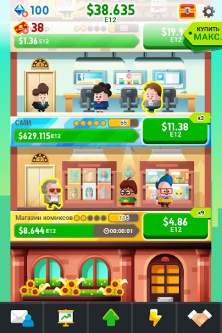 Cash, Inc. Fame & Fortune Game для Android — скриншот 2