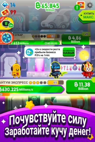 Cash, Inc. Fame & Fortune Game для Android — скриншот 3